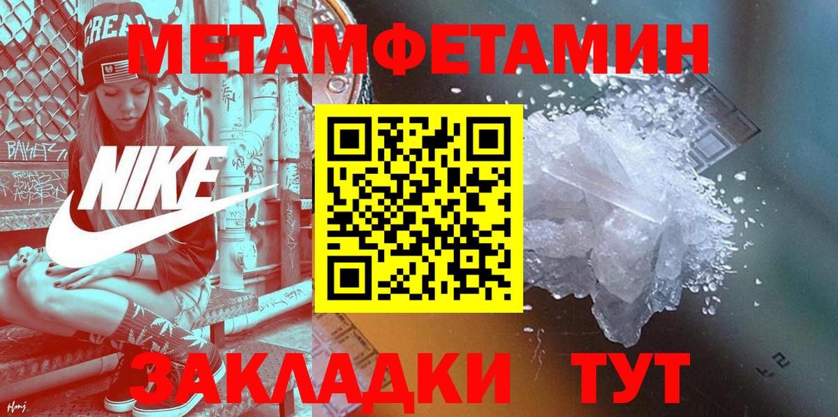 Amphetamine  Вход с VPN  Бахчисарай  АМФЕТАМИН 97% 