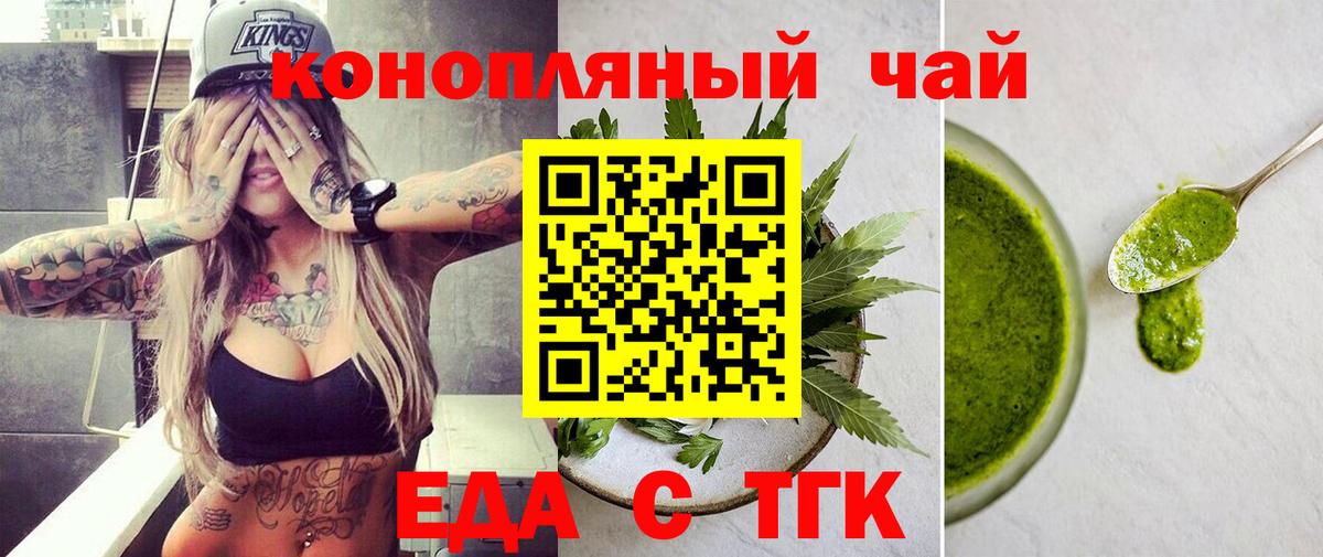 Canna-Cookies марихуана Бахчисарай