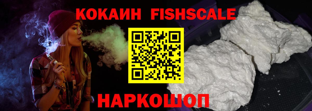 КОКАИН Колумбийский Бахчисарай