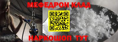 альфа пвп VHQ Тулун