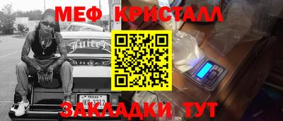 мефедрон VHQ Туймазы