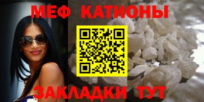 мефедрон VHQ Туймазы