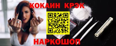 кокаин колумбия Тула