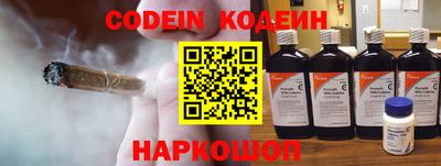 альфа пвп VHQ Тулун