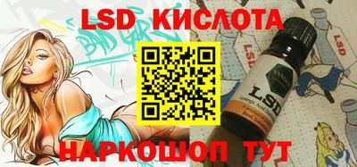 альфа пвп VHQ Тулун