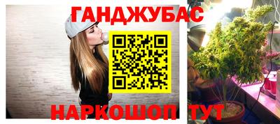 альфа пвп VHQ Тулун
