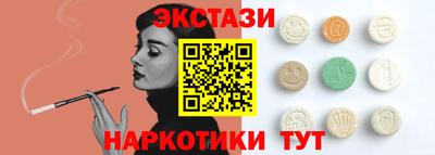 мефедрон VHQ Туймазы