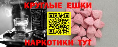 мефедрон VHQ Туймазы