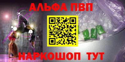 мефедрон VHQ Туймазы