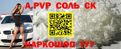 альфа пвп VHQ Тулун