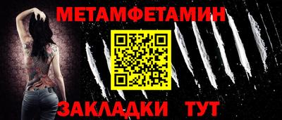 мефедрон VHQ Туймазы