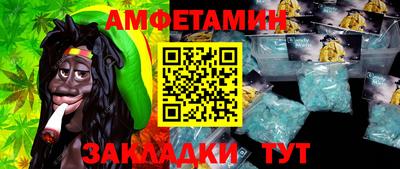 альфа пвп VHQ Тулун