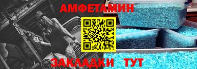 альфа пвп VHQ Тулун