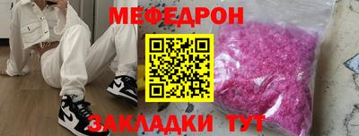 мефедрон VHQ Туймазы