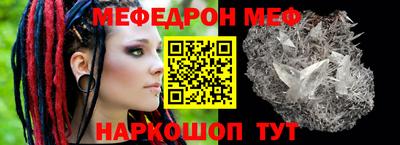 альфа пвп VHQ Тулун