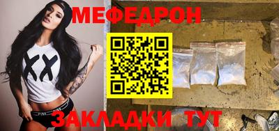 мефедрон VHQ Туймазы