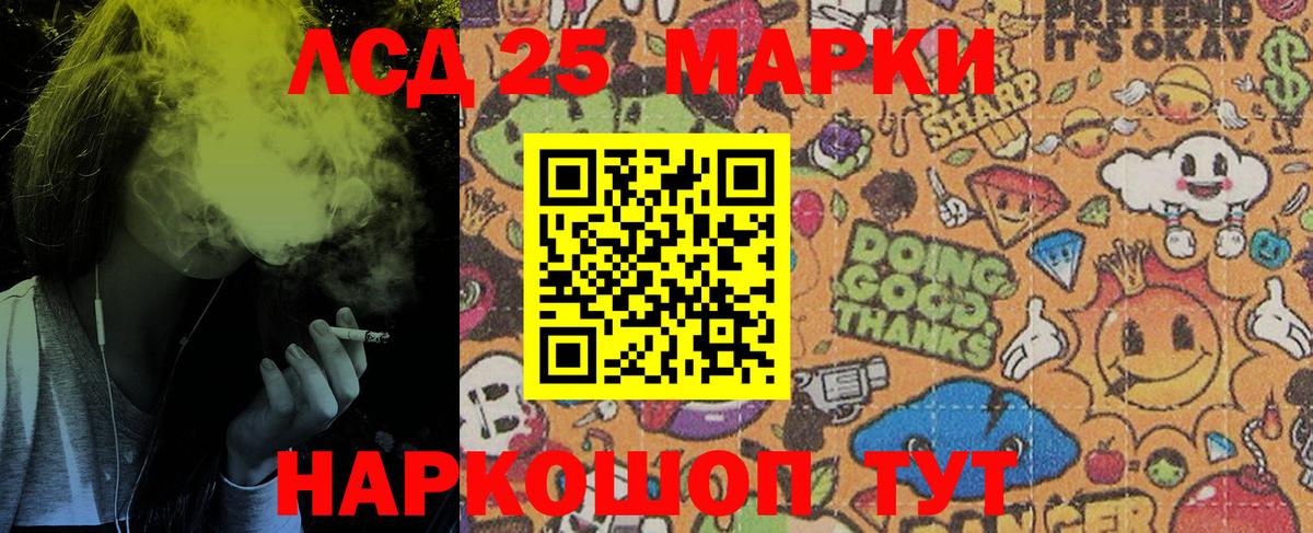 Марки NBOMe 1,5мг  Марки N-bome  Бахчисарай  Вход с VPN  Марки NBOMe 1,5мг 
