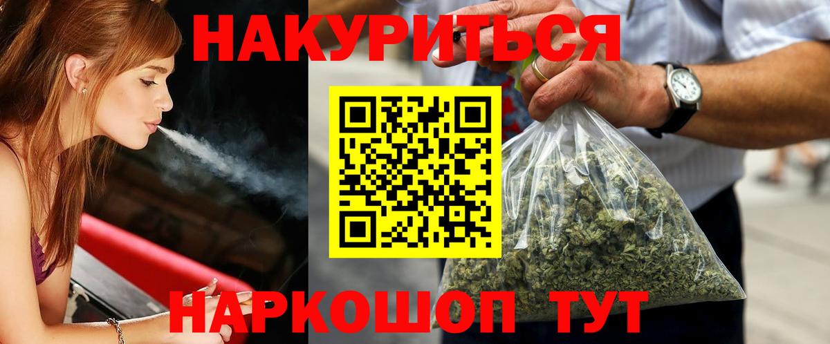 Бошки марихуана Amnesia  Марихуана AK-47  Вход с VPN  Бахчисарай  Бошки Шишки семена  МАРИХУАНА гибрид 